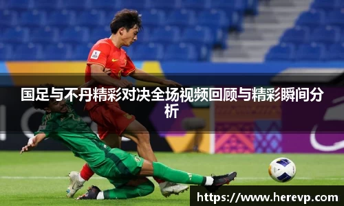 j9九游会官网-真人游戏第一品牌