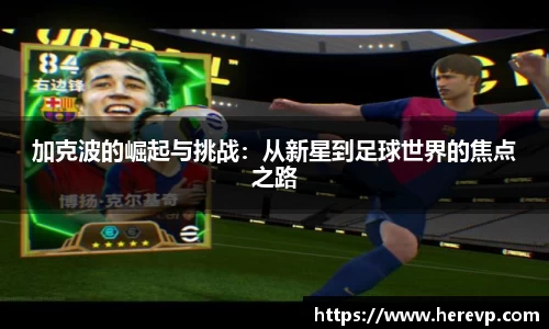 j9九游会官网-真人游戏第一品牌