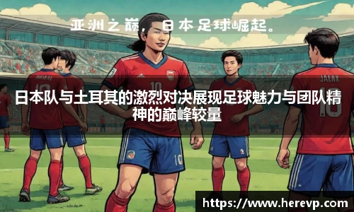 j9九游会登录入口首页新版